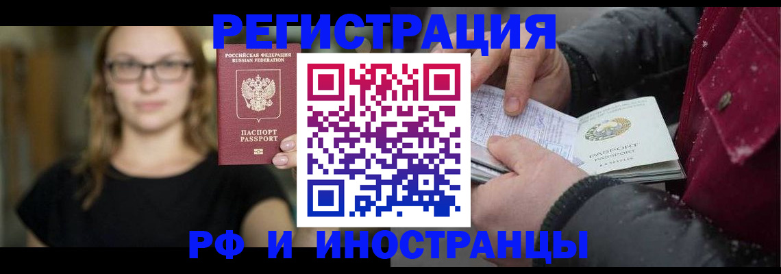 регистрация через МФЦ в Шагонаре